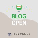 서울정석정형외과의원 이미지