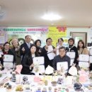 탄소중립환경실천지도사 이미지