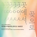 오백장군갤러리 공연장 이미지