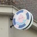 예송유치원 | 광주 실내 놀이터 추천 프라이빗하게 놀기 좋은 첨단 이유 키즈풀 파티룸