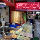 우리생한약국 | [대만일상] 대만여행 4일차 - (타이베이역 아침밥, 대만 우육면 맛집, 성산(샹산), 펑리수, 라오허제...