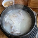 양평송가네 이미지