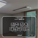(주)대림이엔지