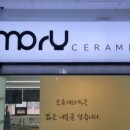 모루세라믹 이미지