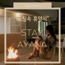 덕암로148번길,덕암로 이미지