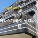 부발보건지소 이미지