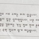 위드울릉 호텔 이미지