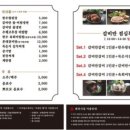 현풍갈비