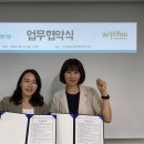 위드유치료교육연구소