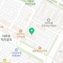 길씨네가래떡볶이신정네거리역점