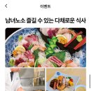 A1 당구장 이미지