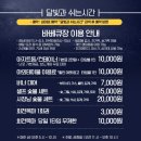 달빛과 쉬는 시간 이미지