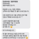 부산예한방병원 | 부산 순병원 출산가방 리스트 및 제왕절개 1-2일차 후기(feat.반짝이 지구상륙! 🌎💗)