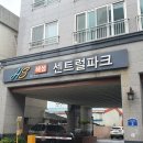 화이트모텔 | 대구도배 합리적인 가격으로