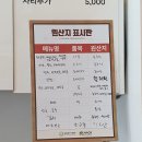 오투 냉면,보쌈 이미지