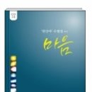 동구청로 이미지