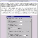 Outlook 가져오기 - 서버에 받은 메일의 복사본을 저장 옵션을 사용합니다 이미지