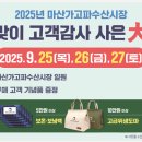 태현수산 네이버블로그
