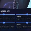 그리스도인은 조상제사와 명절제사, 과연 어떻게 대해야 하는가?(고전10:20, 5:8) 이미지