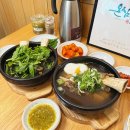 온심옥 역삼본점 이미지