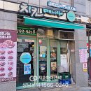 치킨매니아산본2호점 이미지