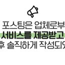 오가네족발 - 동래구 아시아드대로161번길 70 | 오가네족발