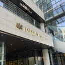 조선참치 - 구미시 | 강남 호텔뷔페 조선팰리스 콘스탄스 저녁 후기