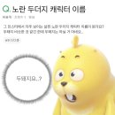 마니머그면주는집 | 나의 첫 스무살 ♥