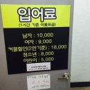힐링낚시까페 이미지