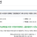 부산동구정신건강복지센터 이미지