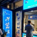 GS25삼송시티점 이미지