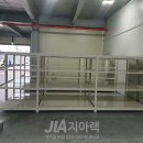 공립너나들이 지역아동센터 | 영동경량랙 중량랙 설치현장! 새해에도 지아랙과 함께!