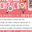 유메디칼㈜ 이미지