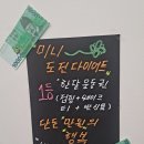 논현점핑조아다이어트
