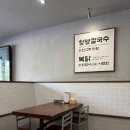 [수원 영통 칼국수 맛집]청명칼국수 후기 🍜