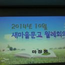 마장동작은도서관 이미지