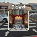 이석훈 민영기 이수빈 리사 박시원 문성혁 김영주...극장 커튼콜 데이 후기 포토존 MD 좌석 추천 퇴근길...