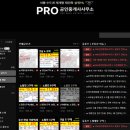 PRO공인중개사사무소 이미지