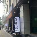 삼거리갈비 | [신대방삼거리] 록갈비 내돈내산 후기