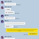 싸다아이스왕국 | [상하이 여행] Day 2일차 / 차지티 먹고 디즈니랜드로..! 그리고 솔직 후기