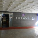 아크라모텔 이미지