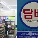 복지부, '20개비 미만 포장 담배' 판매금지 추진 이미지