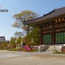 보광사 이미지