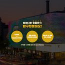 밥구정로데오 이미지