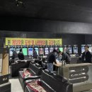 정선게임장 이미지