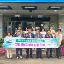 여수농업기술센터 이미지