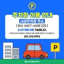 바로나은마취통증의학과정형외과의원 이미지