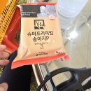 합천황토한우축제 행사장 | 늦었지만 합천황토한우 축제 후기!