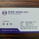 진영세무회계사무소 - 서초구 서초대로33길 4 | 진영세무회계사무소