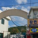 (주)장원식품 네이버블로그